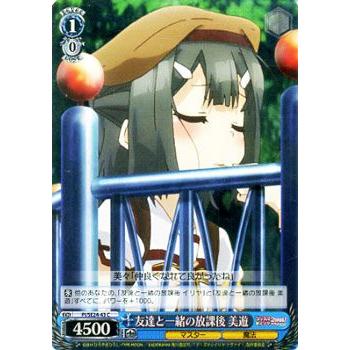 ヴァイスシュヴァルツ Fate/kaleid liner プリズマ☆イリヤ ツヴァイ