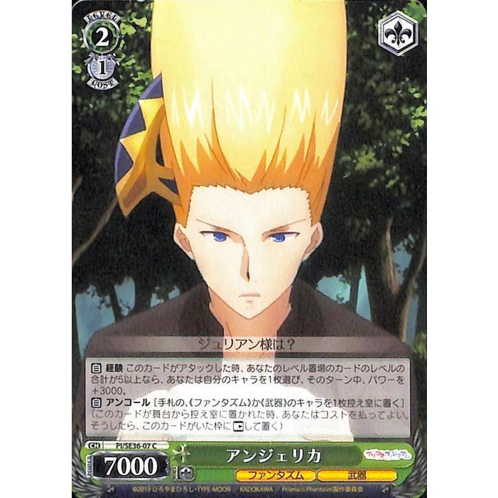 ヴァイスシュヴァルツ Fate/kaleid liner Prisma☆Illya プリズマ