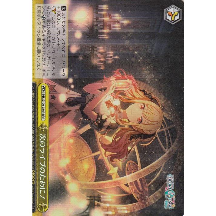 ヴァイスシュヴァルツ SR・RRR 等&サインカード約1500枚まとめ売り ヴァイスシュヴァルツ SR・RRR 等&サインカード約1500枚まとめ売り