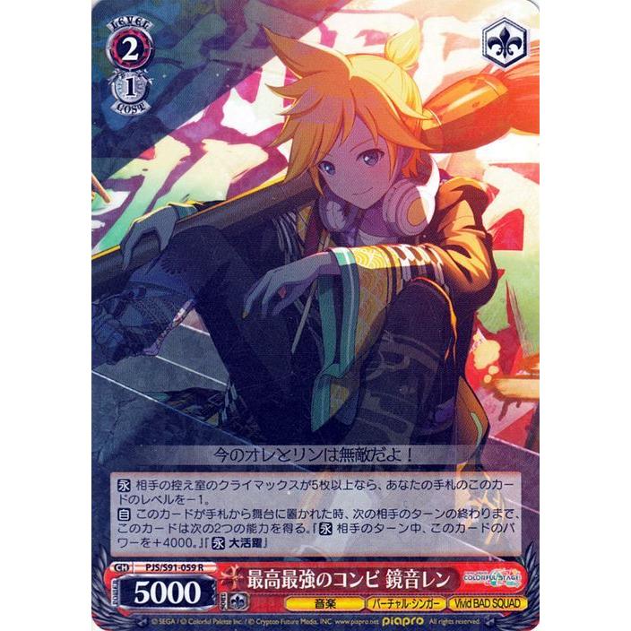 ヴァイスシュヴァルツ プロジェクトセカイ カラフルステージ！ feat