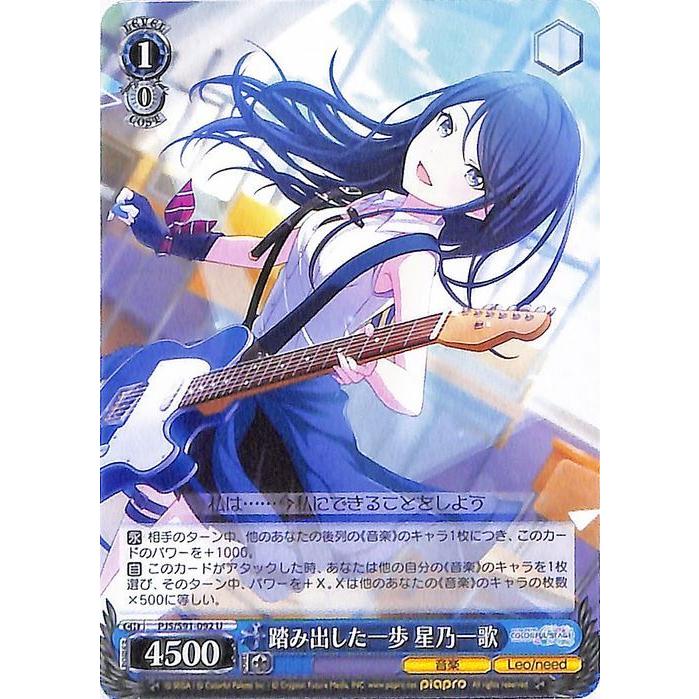ヴァイスシュヴァルツ プロジェクトセカイ カラフルステージ ヴァイスシュヴァルツ プロジェクトセカイ カラフルステージ