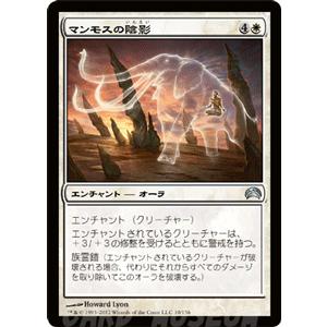 マジック ザ ギャザリング マンモスの陰影 プレインチェイス12 日本語版 シングルカード Plc12 010 Uc カードミュージアム Yahoo 店 通販 Yahoo ショッピング