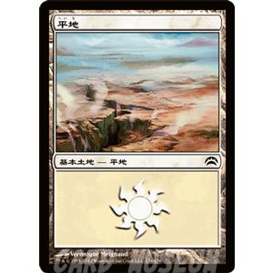 プレインチェイス2012 日本語版 Magic: The Gathering マジック・ザ・ギャザリング 島