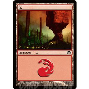 プレインチェイス2012 日本語版 Magic: The Gathering マジック・ザ・ギャザリング 山 / プレイン