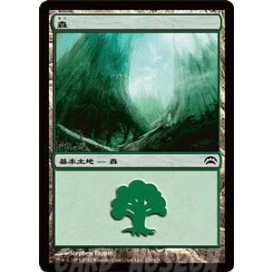 Magic: The Gathering マジック・ザ・ギャザリング 森