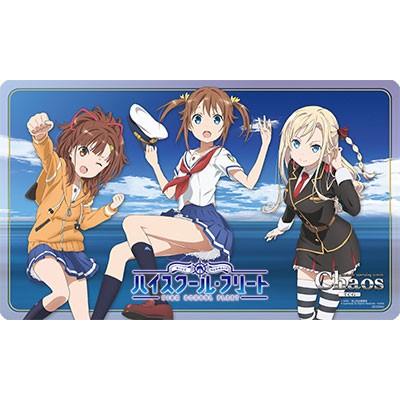 ChaosTCG ハイスクール・フリート Vol.2 特製ラバープレイマット ChaosTCG ハイスクール・フリート Vol.2 特製ラバープレイマット