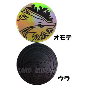 Pokemon（ポケモン） ポケモンカードゲームBW/ポケモンコイン