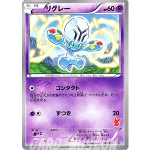 ポケモンカードゲームBW/リグレー/バトルテーマデッキ ビクティニ｜card-museum