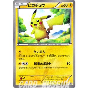Pokemon ポケモンカードゲームBW/ピカチュウ(UR)/第1弾 Pokemon ポケモンカードゲームBW/ピカチュウ(UR)/第1弾