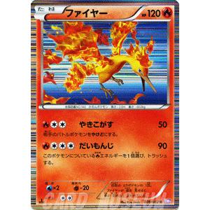 ポケモンカードゲームbw ファイヤー 第3弾 サイコドライブ Pmbw3 S09 R カードミュージアム Yahoo 店 通販 Yahoo ショッピング