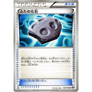 小康 ホールドオール 待つ ポケモン ブラック ふた のか せき Legionpost328 Org