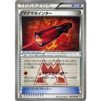 Pokemon（ポケモン） ポケモンカードゲームXY/マグマポインター/CP1 psa10 マグマ団のヤジロン CP1 マグマ団VSアクア団 ダブルクライシス
