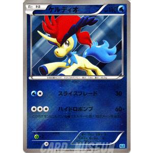 ポケモンカードゲームBW/ケルディオ/バトル強化デッキ30「ケルディオ」｜card-museum