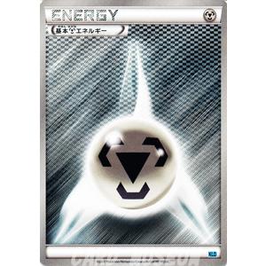 Pokemon（ポケモン） ポケモンカードゲームBW/鋼エネルギー/バトル強化