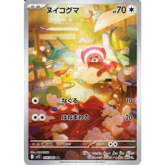 ポケモンカードゲーム Item 27 ポケモンカードゲーム ソード&シールド ハイクラスパック