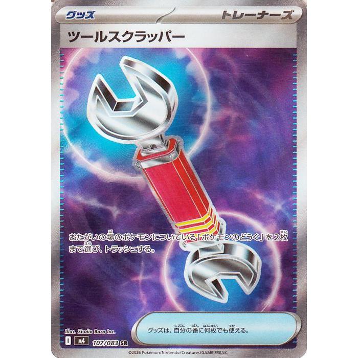 ポケモンカード トレーナーカード4枚セット ポケモンカード トレーナーカード 62枚セット マリィ リーリエ 海外