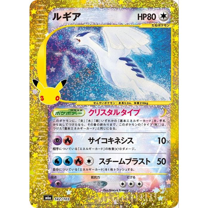 美品】ガルーラEX SR XY2 ワイルドブレイズ 084/080 PSA10 ガルーラEX