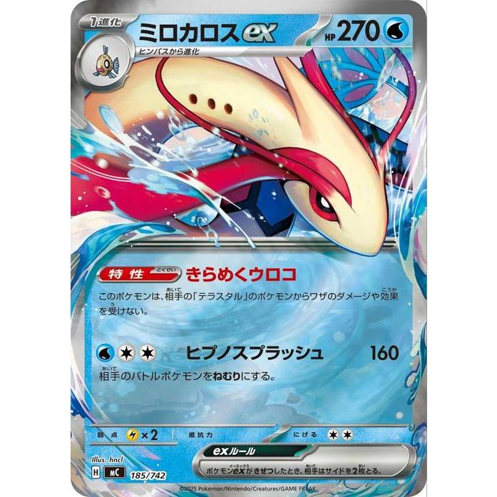 ポケモンカードゲーム ポケモンカードゲームMEGA スタートデッキ100