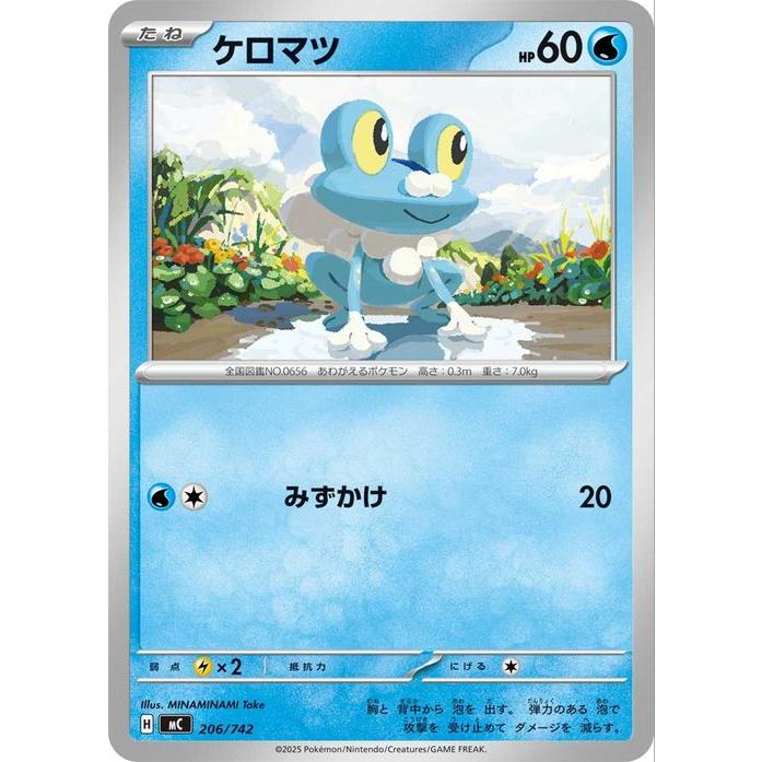 ポケモンカードゲーム ポケモンカードゲームMEGA スタートデッキ100