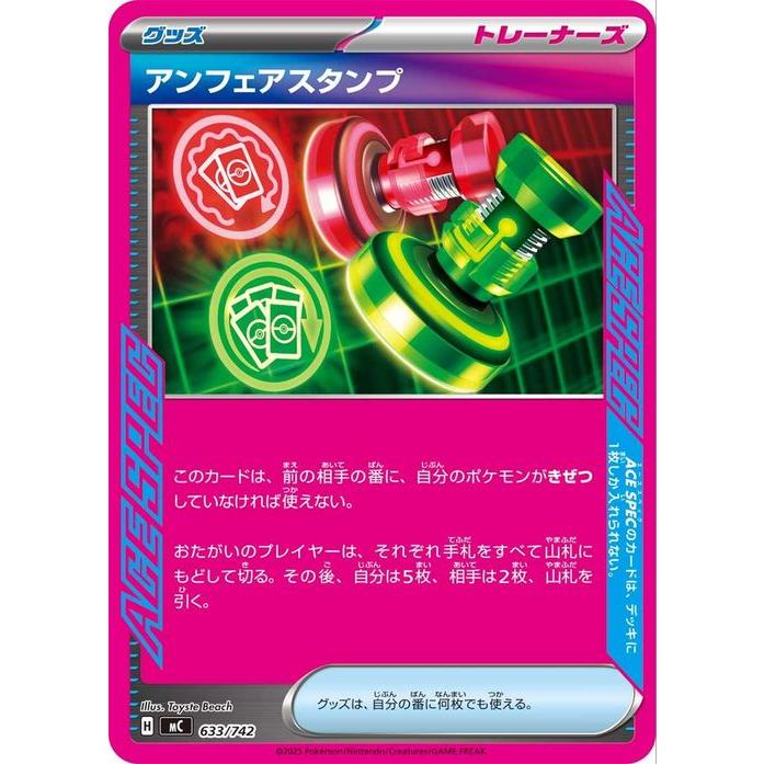 ポケモンカードゲーム ポケモンカードゲームMEGA スタートデッキ100