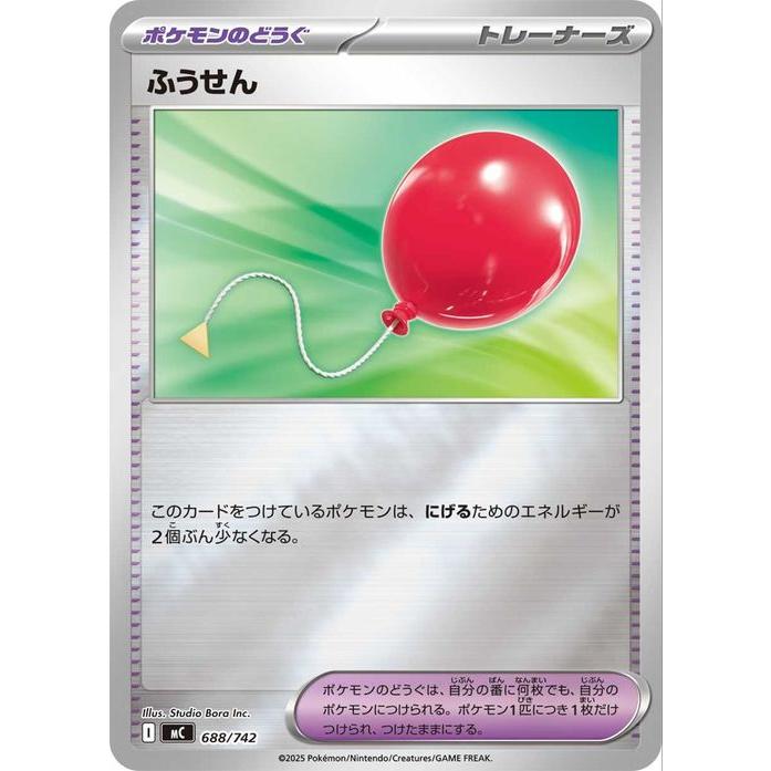 ポケモンカードゲーム ポケモンカードゲームMEGA スタートデッキ100