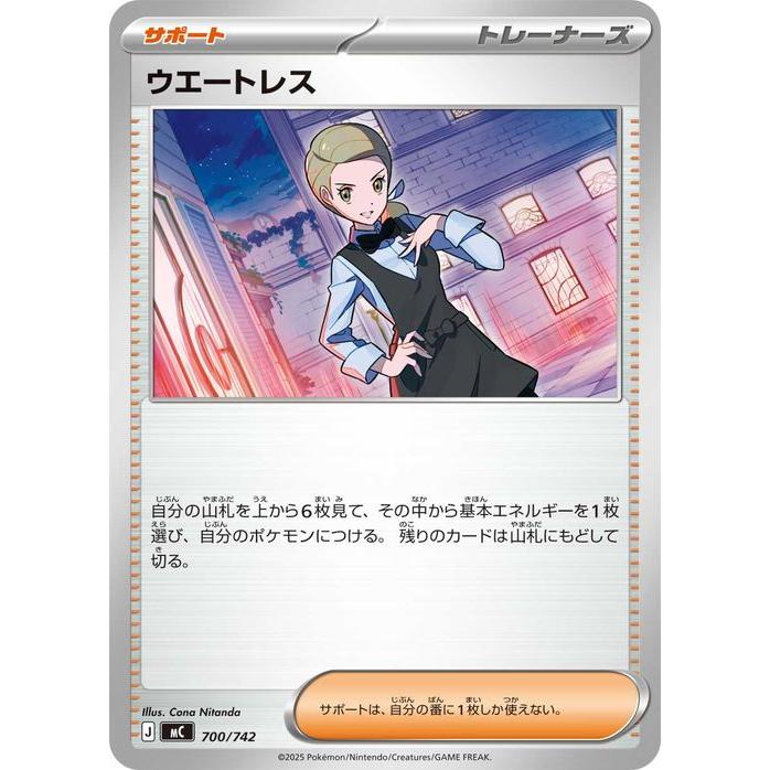 カード無し　ポケカ　トレーナーズマガジン　複数 ポケモンカードトレーナーズ公式マガジン未開封10セット - メルカリ