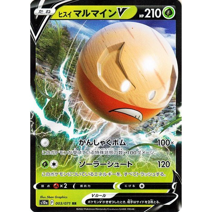 Pokemon（ポケモン） ポケモンカード s10a 強化拡張パック ダーク