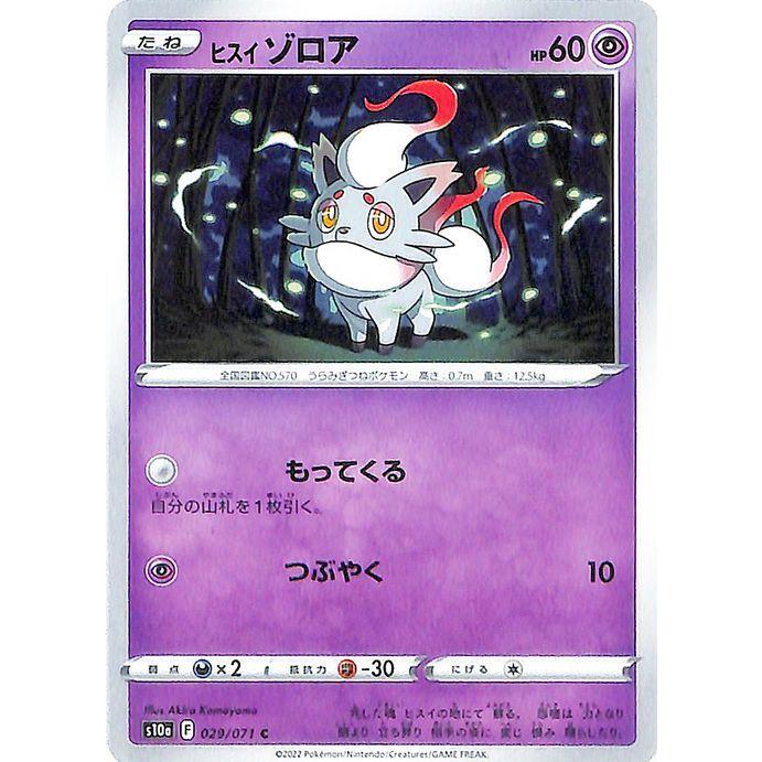 Pokemon ポケモンカード s10a 強化拡張パック ダーク Pokemon ポケモンカード s10a 強化拡張パック ダーク