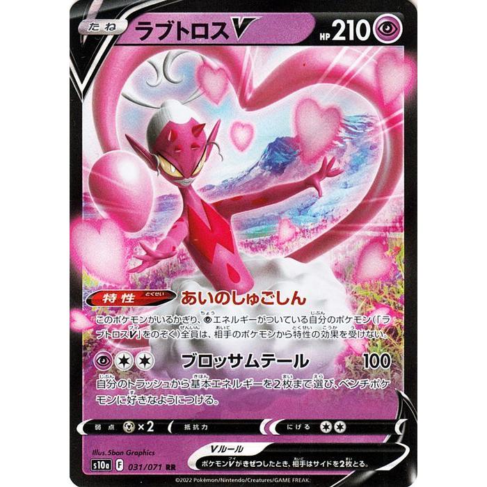 Pokemon ポケモンカード s10a 強化拡張パック ダーク Pokemon ポケモンカード s10a 強化拡張パック ダーク