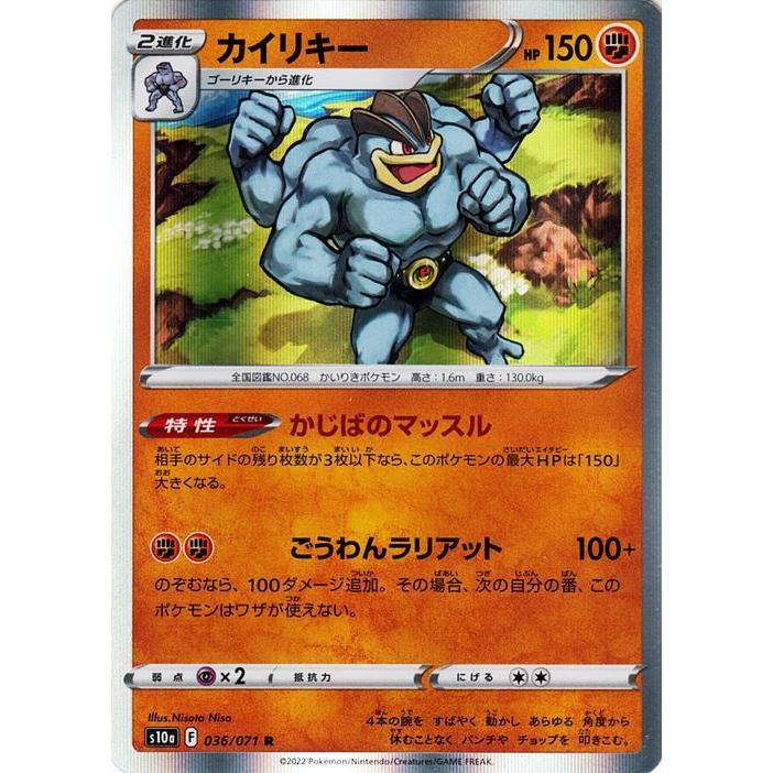 Pokemon ポケモンカード s10a 強化拡張パック ダーク Pokemon ポケモンカード s10a 強化拡張パック ダーク