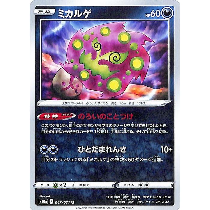 Pokemon ポケモンカード s10a 強化拡張パック ダーク Pokemon ポケモンカード s10a 強化拡張パック ダーク