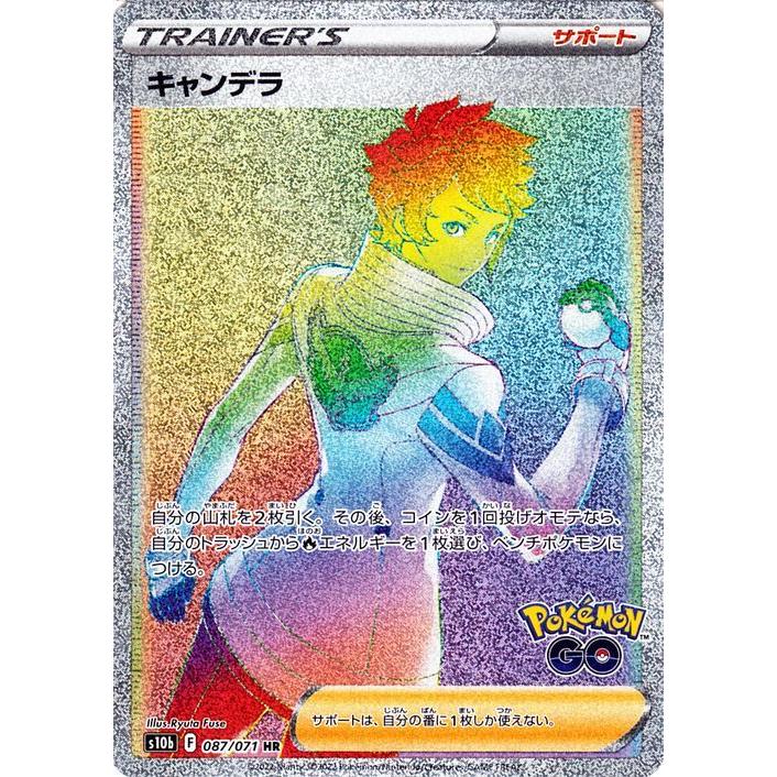 Pokemon（ポケモン） ポケモンカードゲーム s10b 強化拡張パック