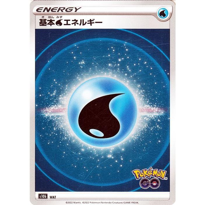 Pokemon（ポケモン） ポケモンカードゲーム s10b 強化拡張パック