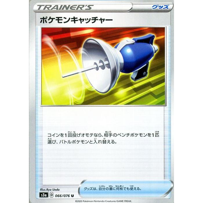 Pokemon（ポケモン） ポケモンカード　グッズまとめ売り4(バラok!!)剣盾F2 ポケモンカードゲーム剣盾 強化拡張パック s5a ポケモンカードゲーム