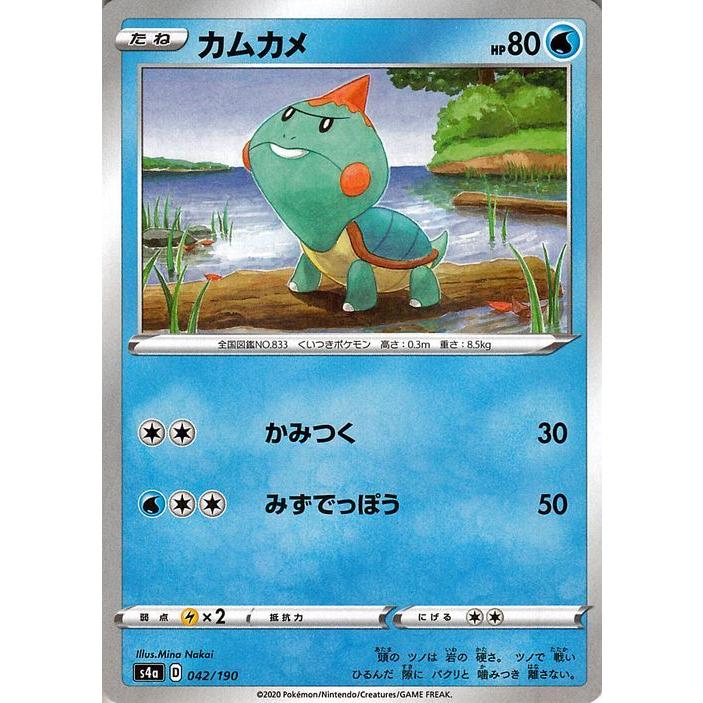 ポケモンカードゲーム剣盾 S4a ハイクラスパック シャイニースターv ポケモン カムカメ ミラー仕様 ポケカ 水 たねポケモン Pms4a 042p カードミュージアム Yahoo 店 通販 Yahoo ショッピング