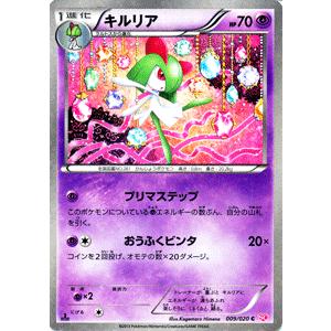 ポケモンカード　キルリア C BW コンセプトパック「シャイニーコレクション」 Pokemon（ポケモン） ポケモンカードゲームBW/キルリア/コンセプト