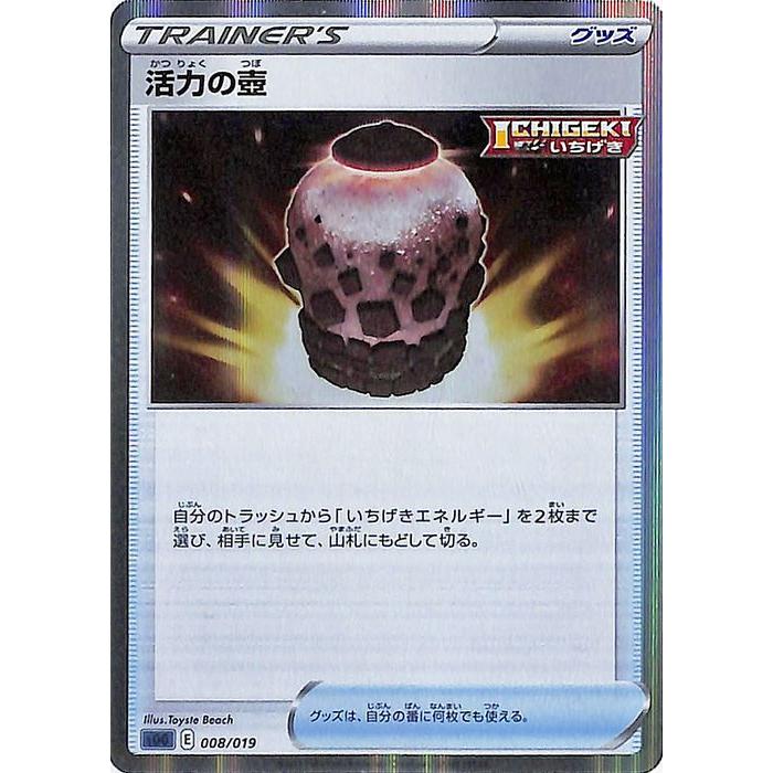 Pokemon（ポケモン） ポケモンカードゲーム剣盾 sG ハイクラスデッキ