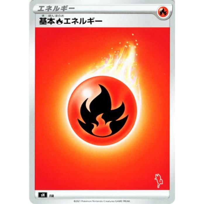 ポケモンカードゲーム ソード シールド Sh ファミリーポケモンカード 炎エネルギー エースバーンマーク 剣盾 ポケカ 炎 基本エネルギー Pmsh Honoo カードミュージアム Yahoo 店 通販 Yahoo ショッピング