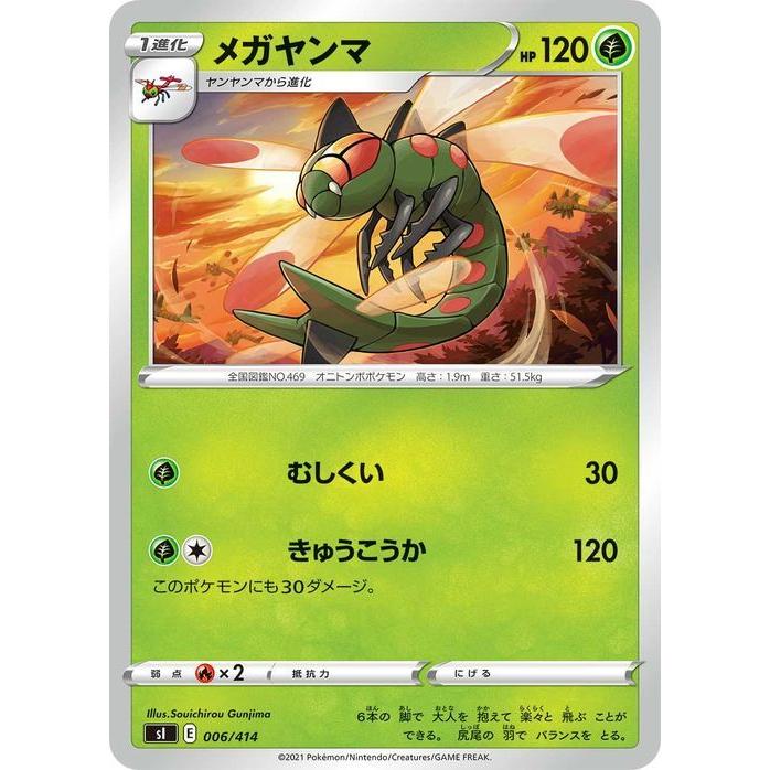 Pokemon（ポケモン） ポケモンカードゲーム sI スタートデッキ100