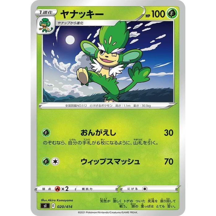 Pokemon（ポケモン） ポケモンカードゲーム sI スタートデッキ100