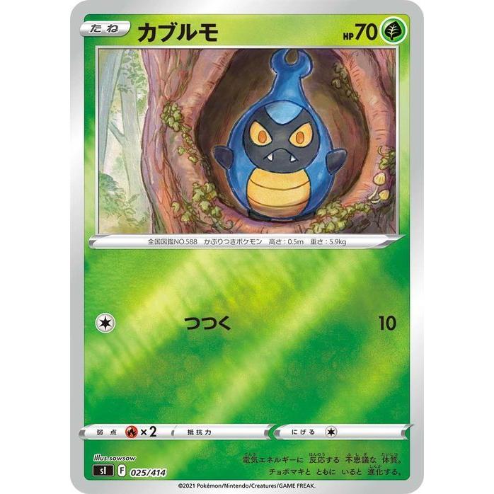 Pokemon（ポケモン） ポケモンカードゲーム sI スタートデッキ100