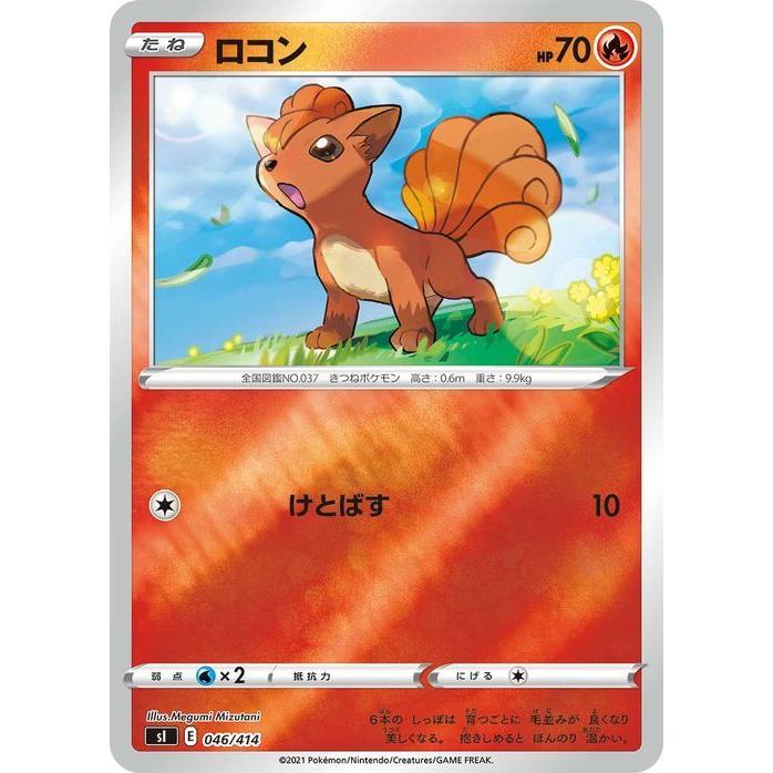 Pokemon（ポケモン） ポケモンカードゲーム sI スタートデッキ100