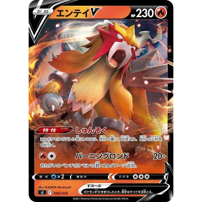Pokemon（ポケモン） ポケモンカードゲーム sI スタートデッキ100