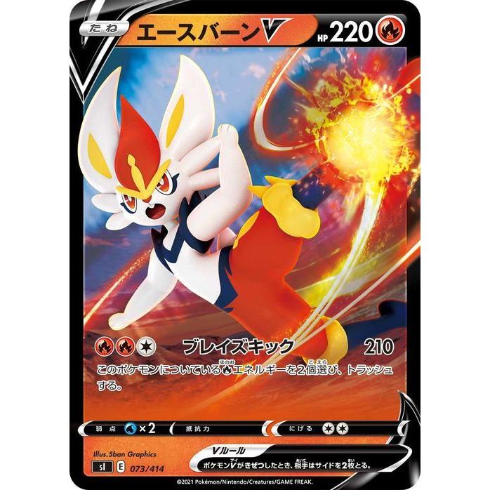 Pokemon（ポケモン） ポケモンカードゲーム sI スタートデッキ100