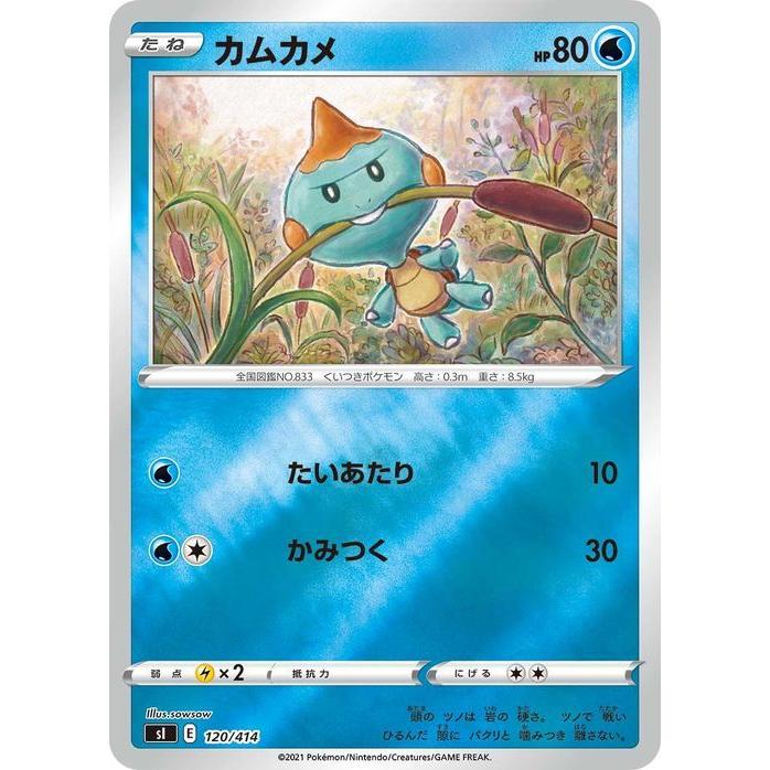 Pokemon（ポケモン） ポケモンカードゲーム sI スタートデッキ100