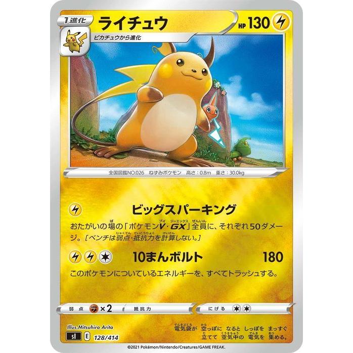 Pokemon（ポケモン） ポケモンカードゲーム sI スタートデッキ100