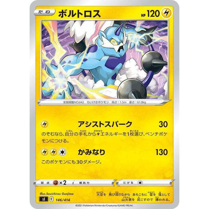 Pokemon（ポケモン） ポケモンカードゲーム sI スタートデッキ100