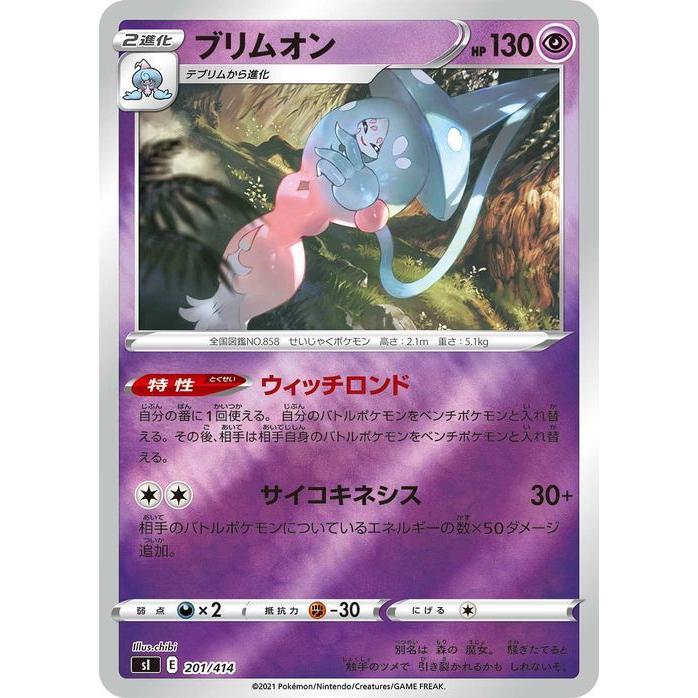 Pokemon（ポケモン） ポケモンカードゲーム sI スタートデッキ100