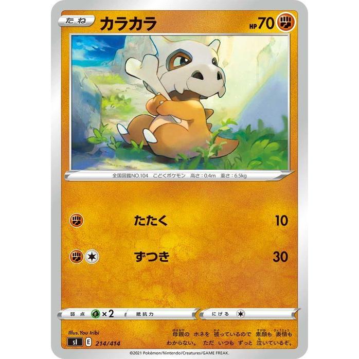 【新品未使用】スタートデッキ　100 ポケモンカード　ポケカ 抽選販売】ポケモンカードゲーム MEGA スタートデッキ100 バトル