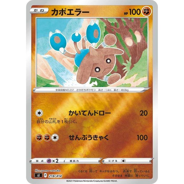 Pokemon（ポケモン） ポケモンカードゲーム sI スタートデッキ100